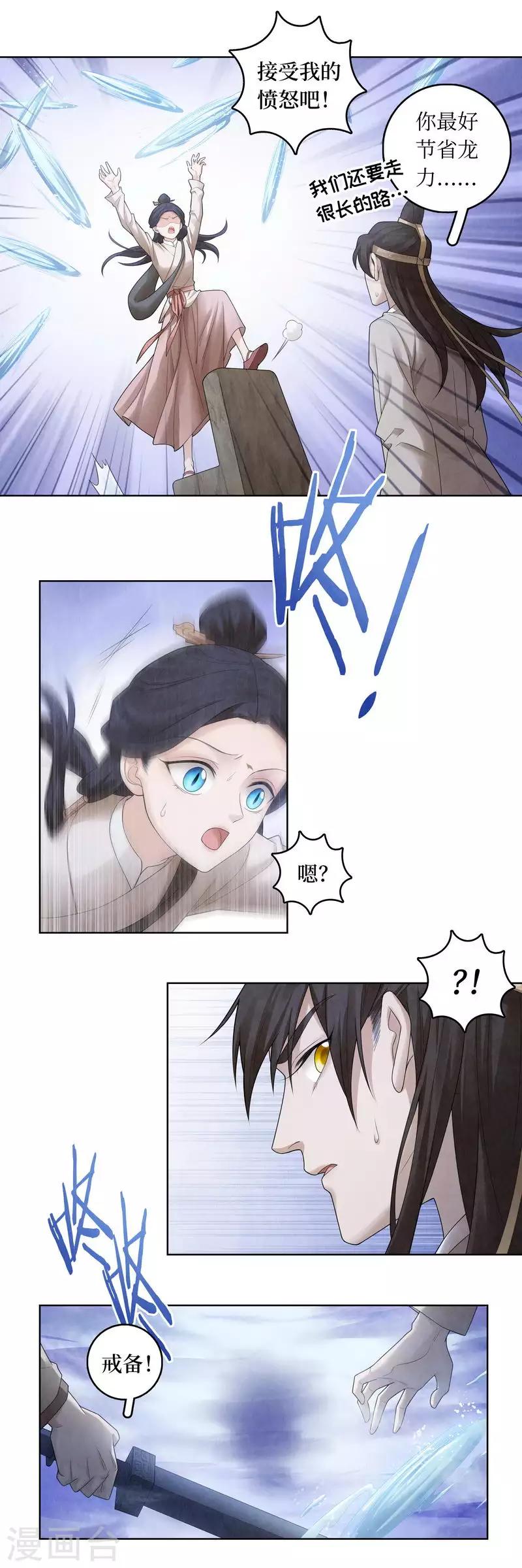 第65话-第66话