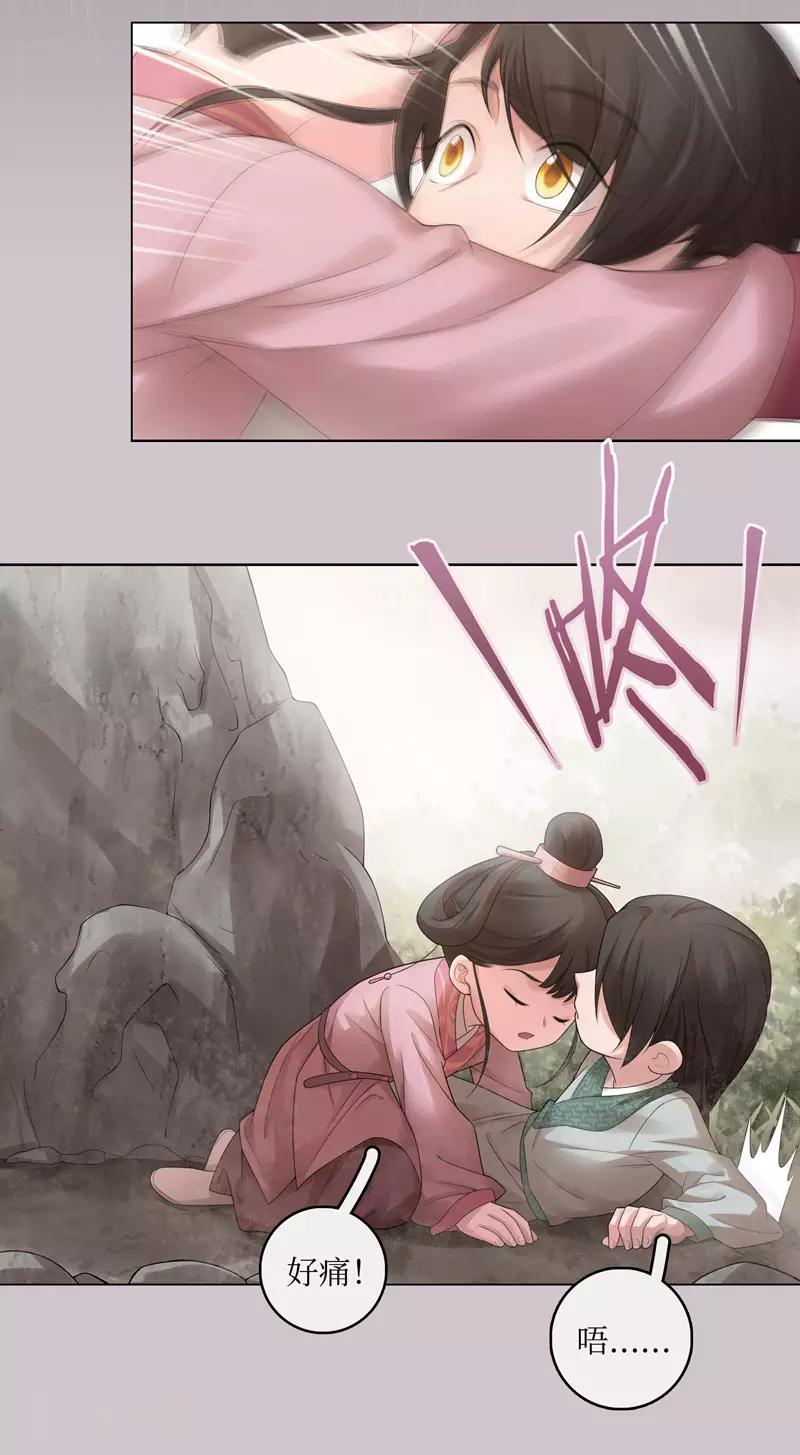 第65话-第66话
