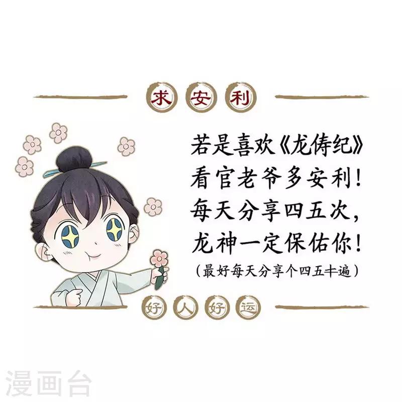 第65话-第66话