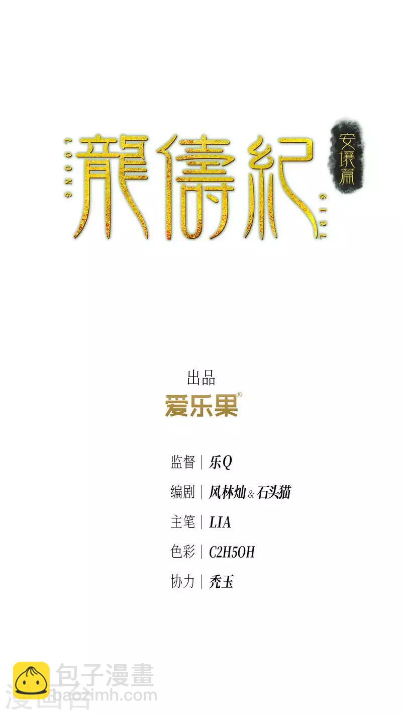 第65话-第66话