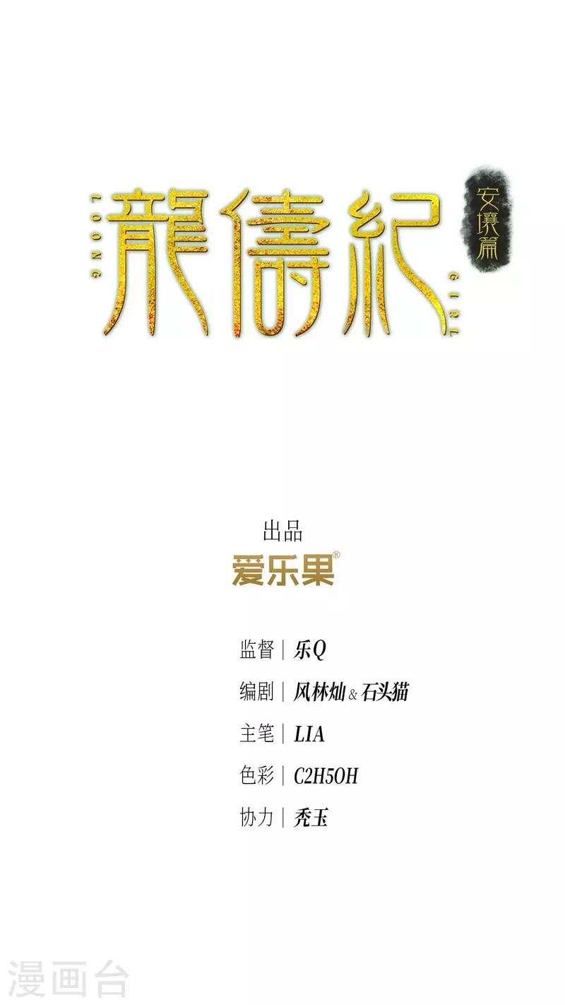 第67话-第68话