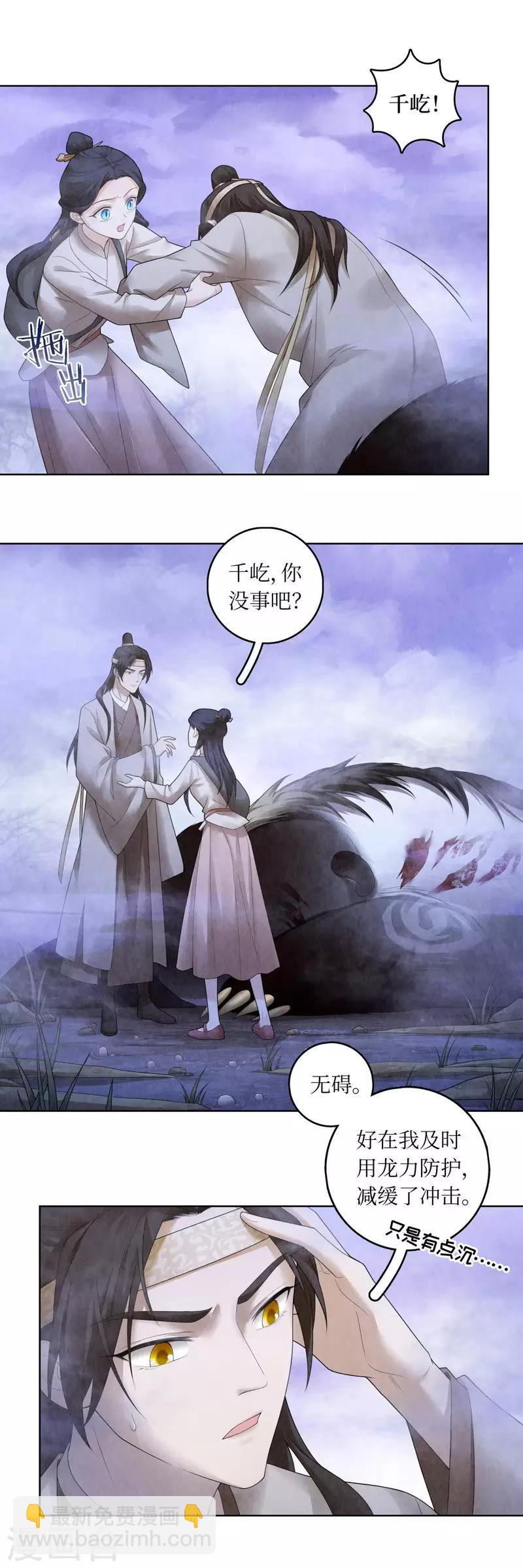 第67话-第68话