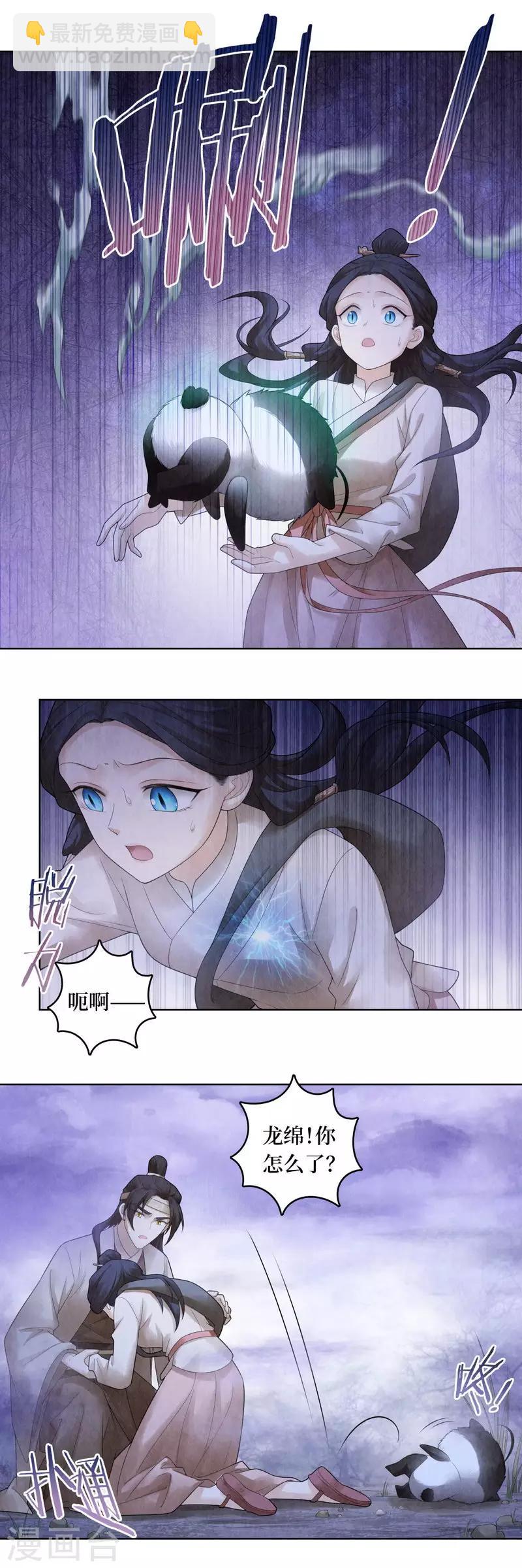 第67话-第68话