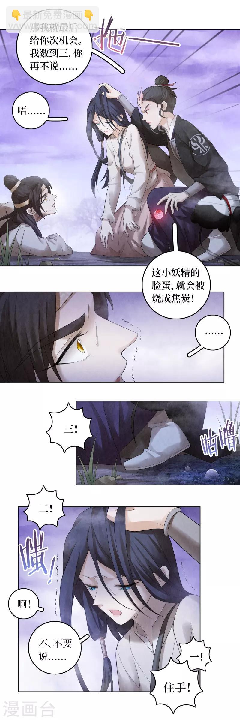 第69话-第70话