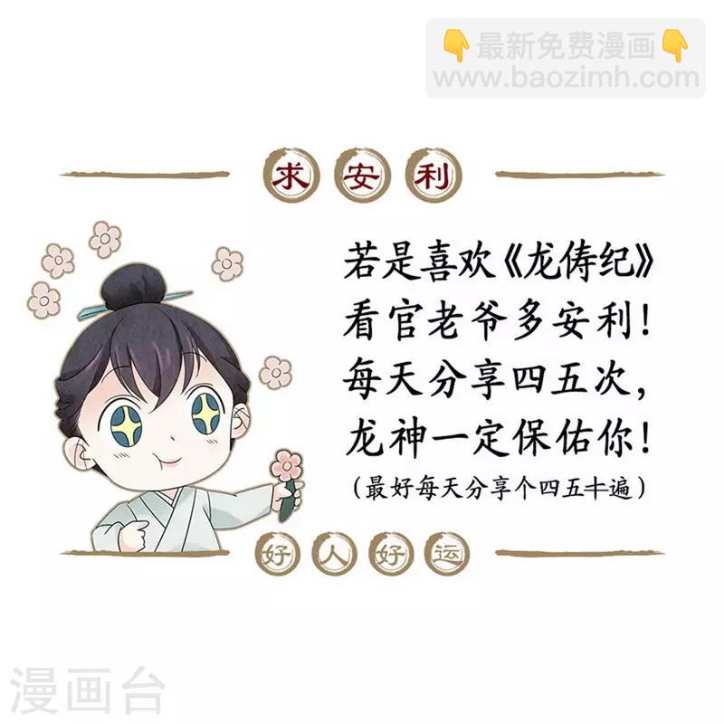 第69话-第70话