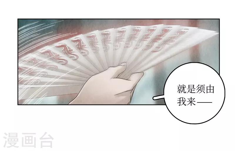 第8话-第8话
