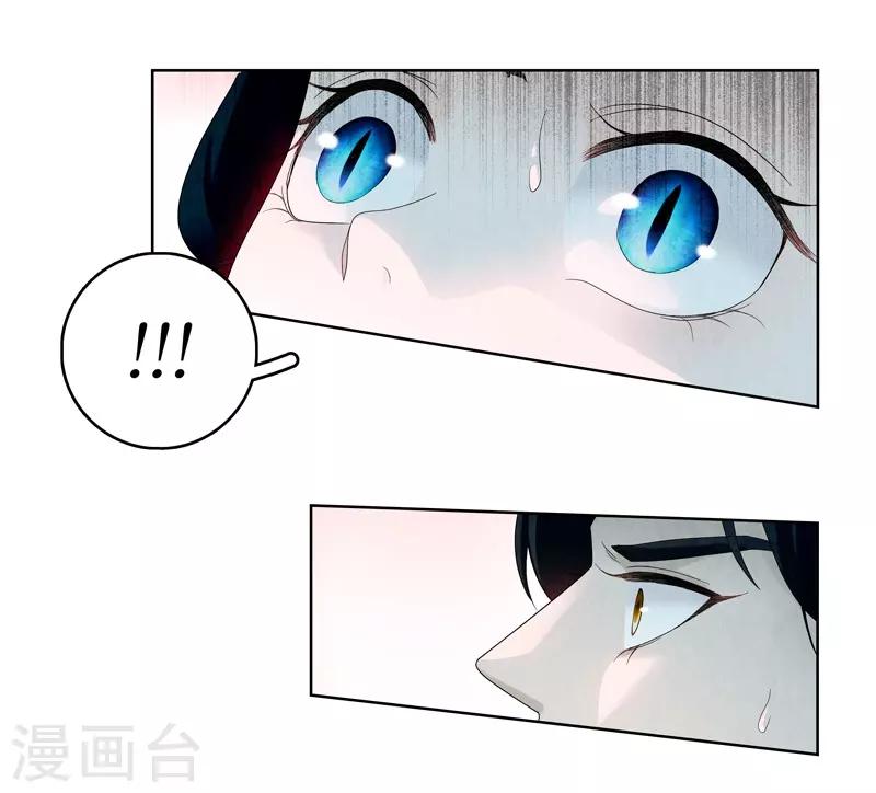 第8话-第8话