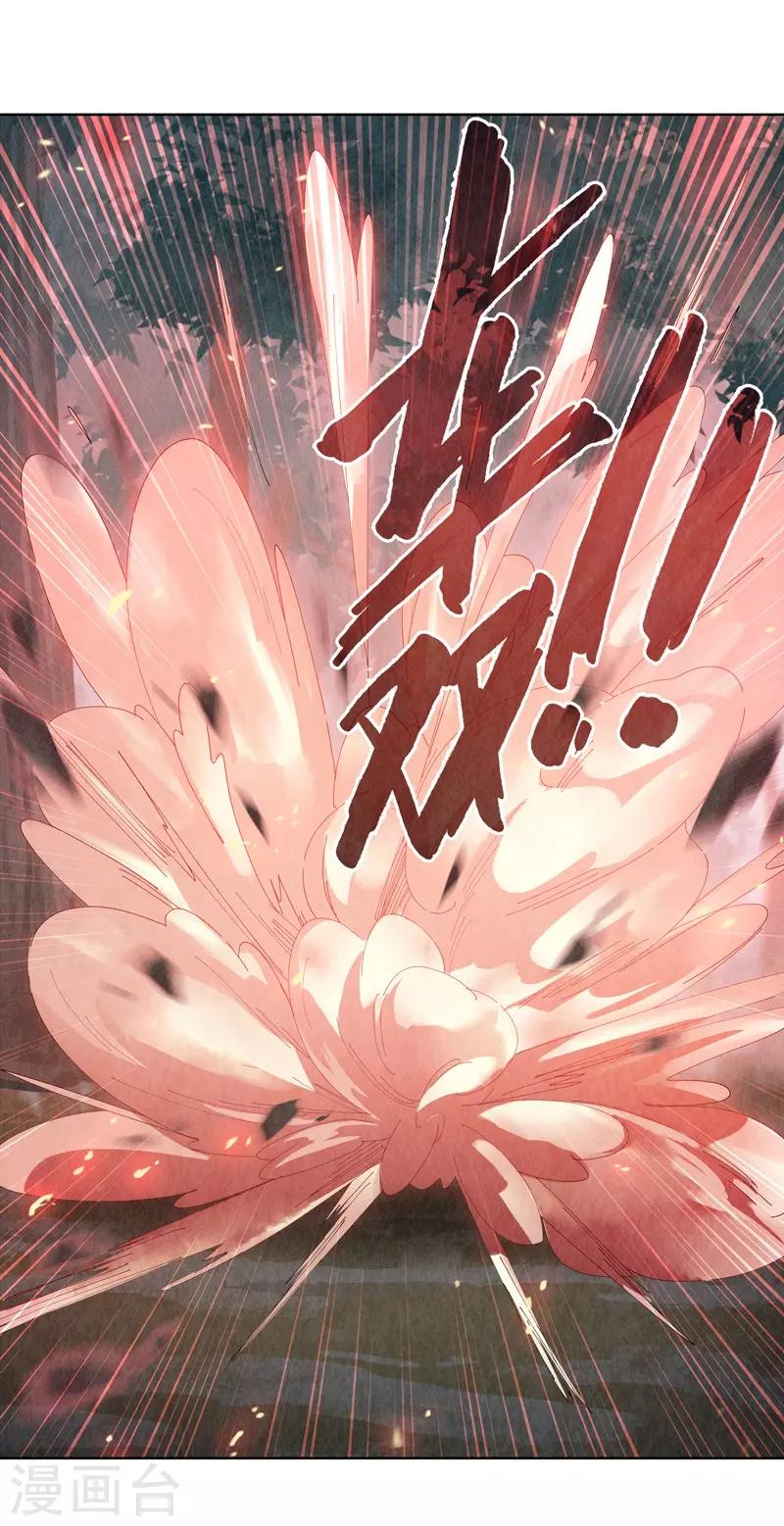 第8话-第8话