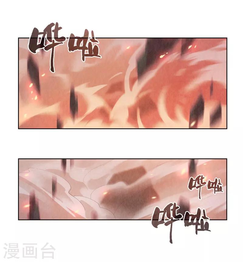 第8话-第8话