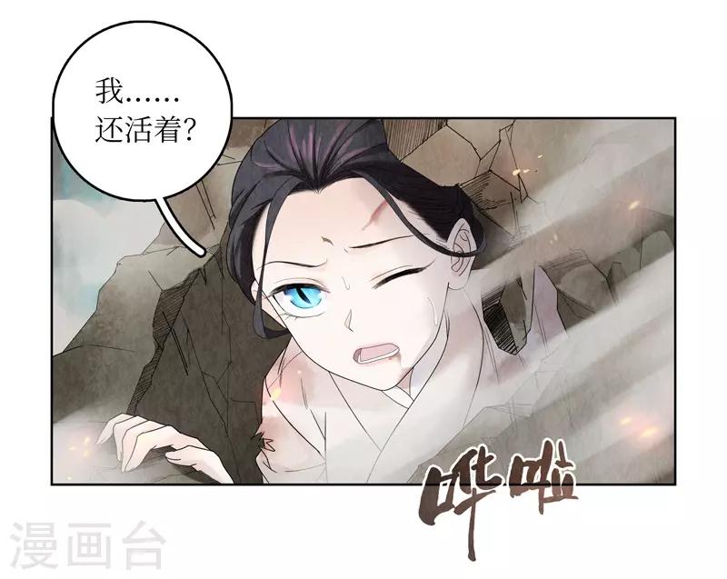 第8话-第8话