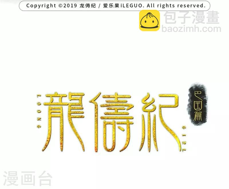 第8话-第8话
