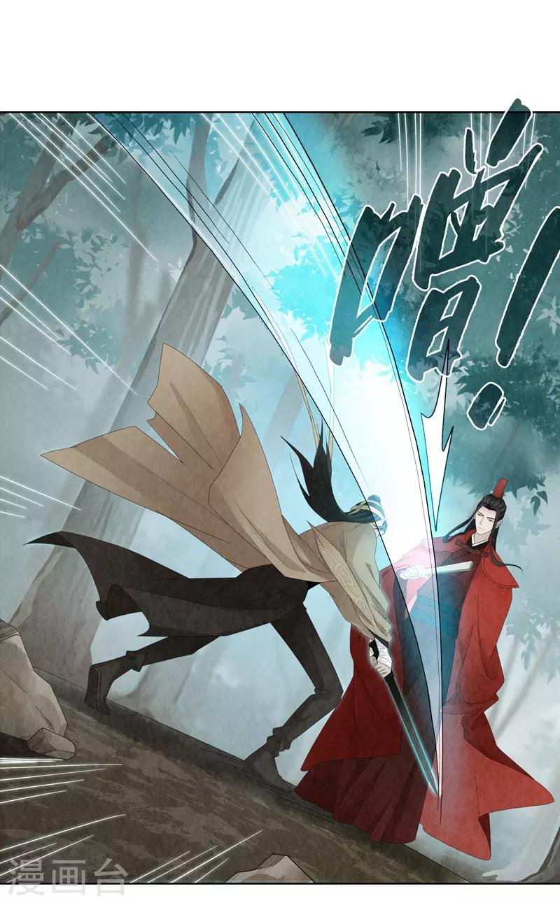 第8话-第8话