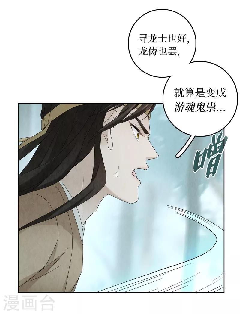 第8话-第8话