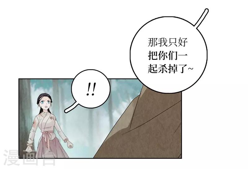 第8话-第8话