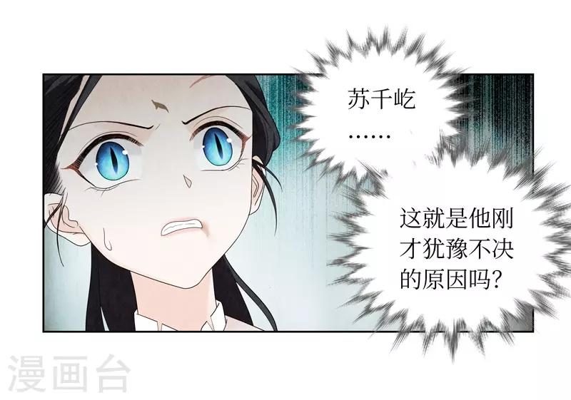 第8话-第8话