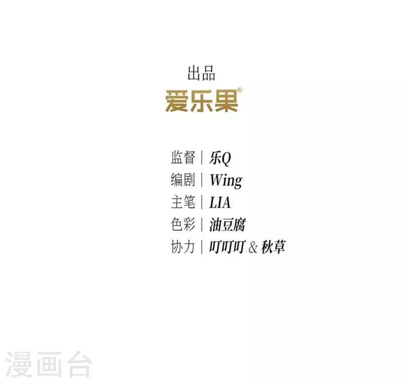 第8话-第8话