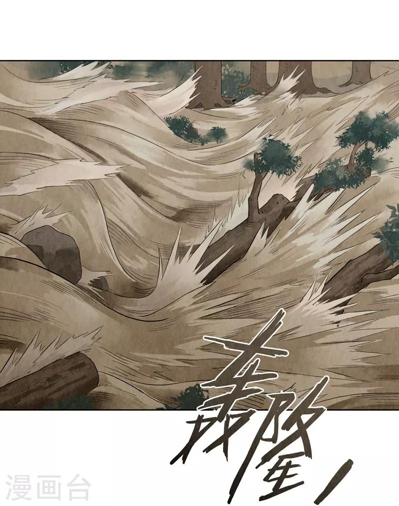第8话-第8话