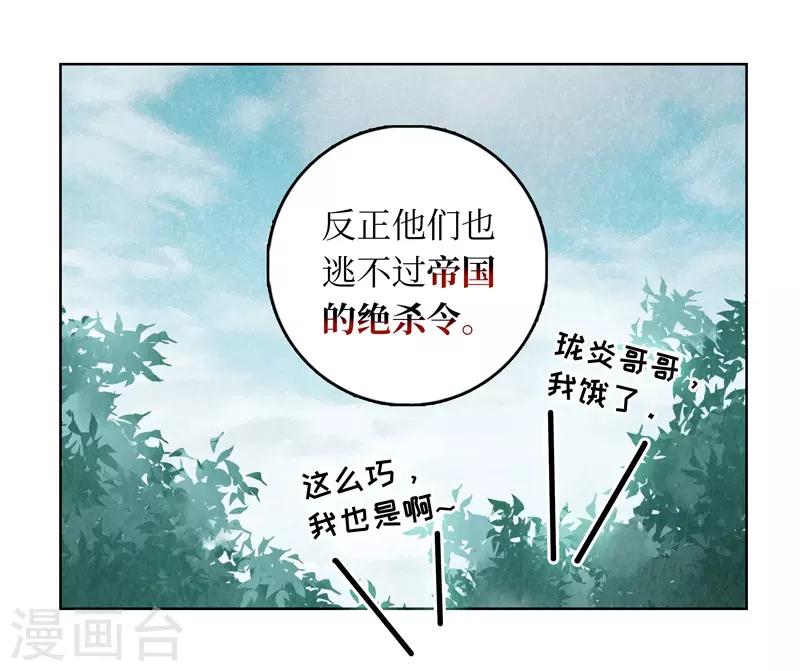 第8话-第8话