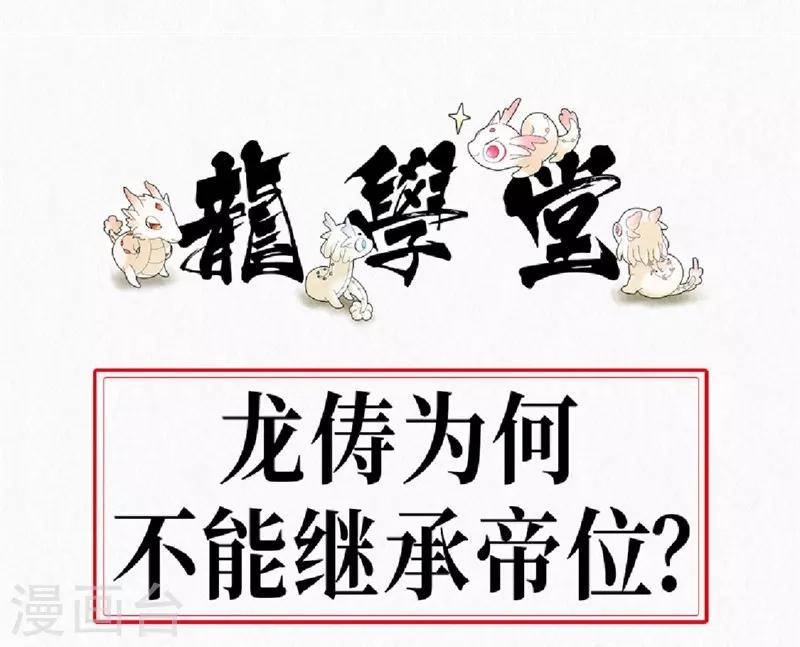第8话-第8话