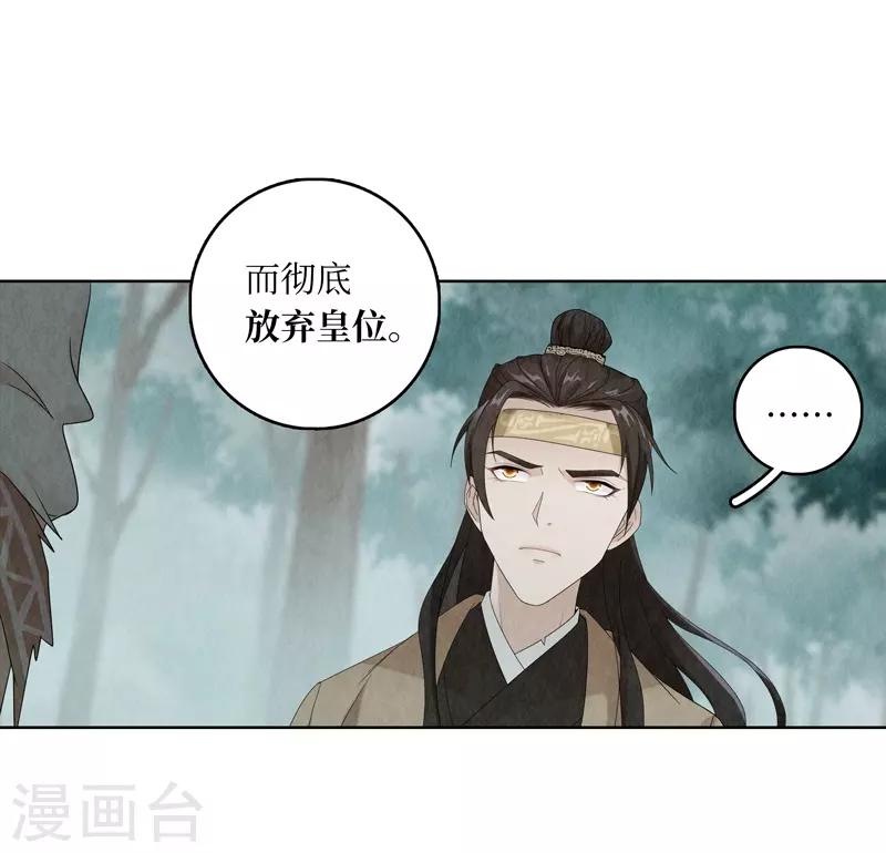 第8话-第8话