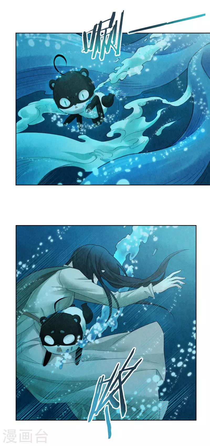 第71话-第72话
