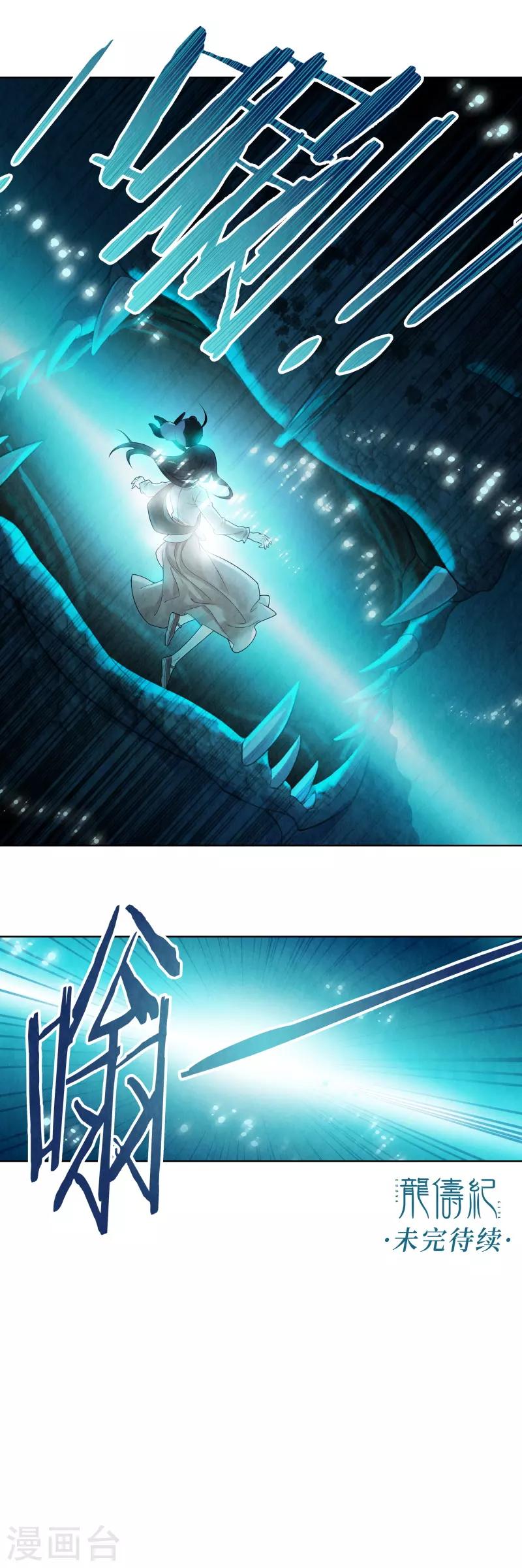 第71话-第72话