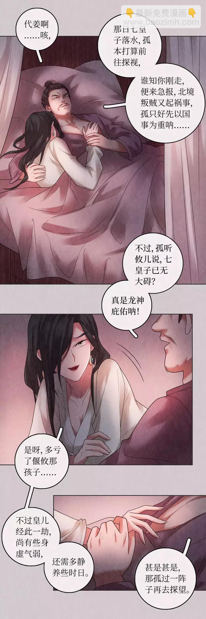 第73话-第74话