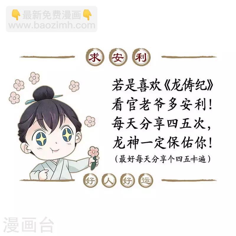 第73话-第74话