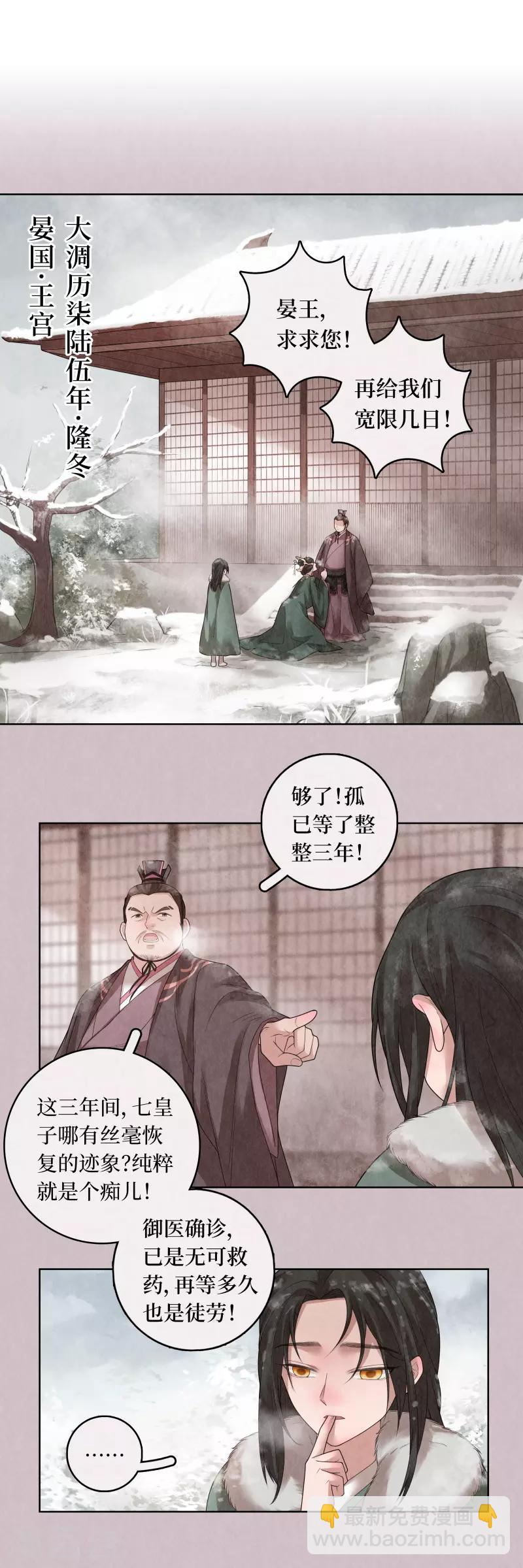 第75话-第76话
