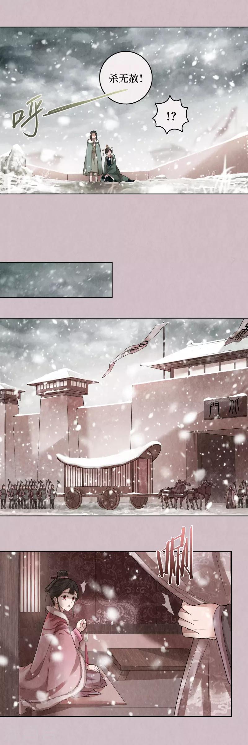 第75话-第76话