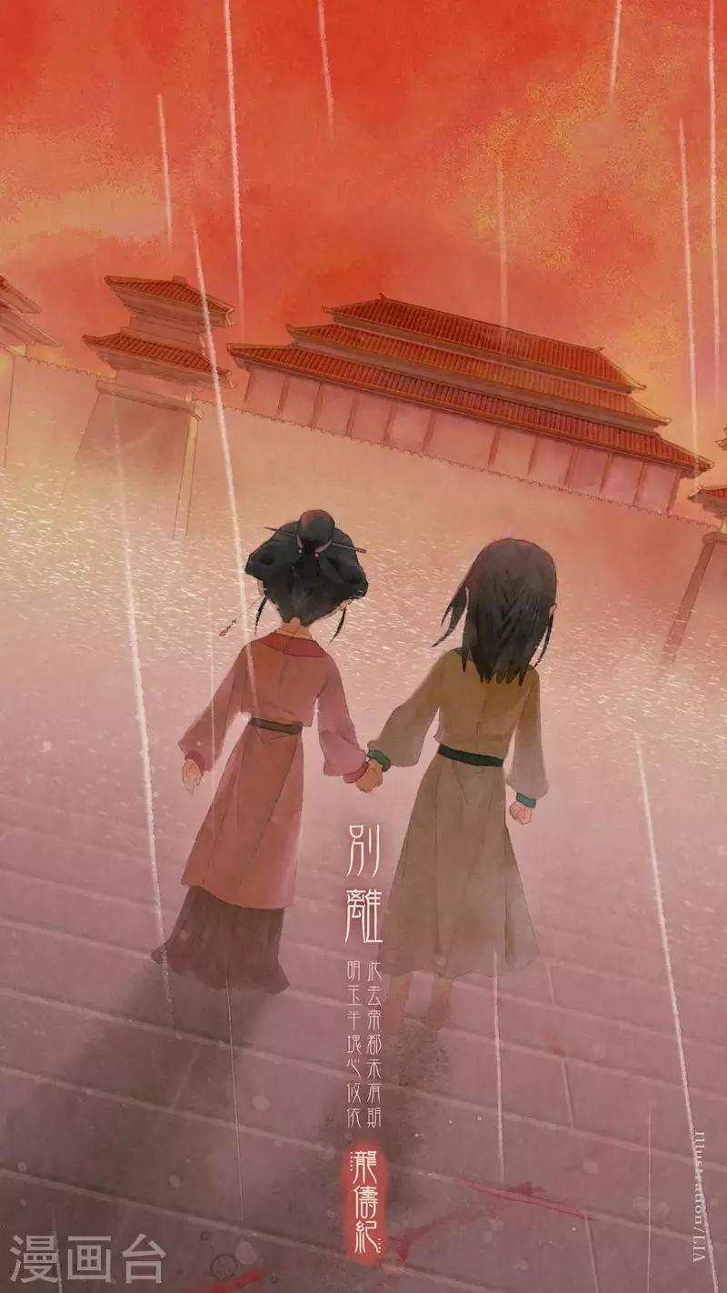 第75话-第76话