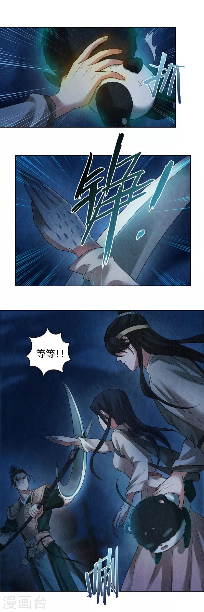 第75话-第76话
