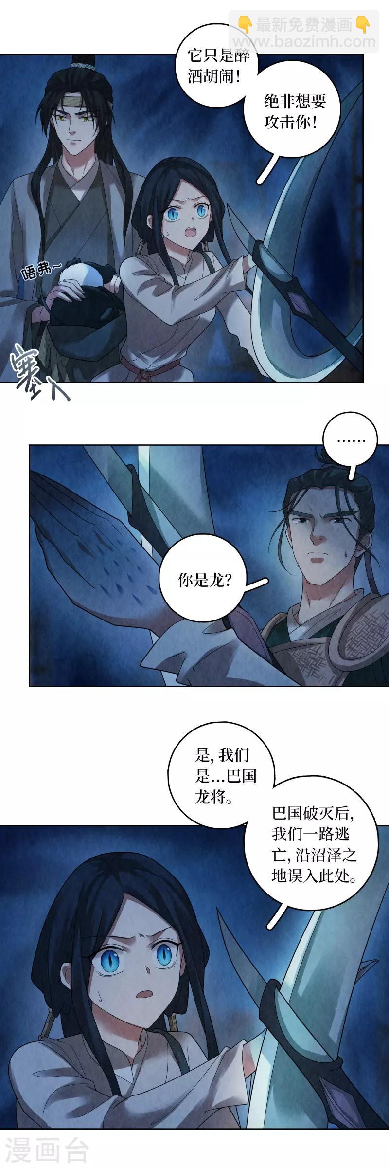 第75话-第76话