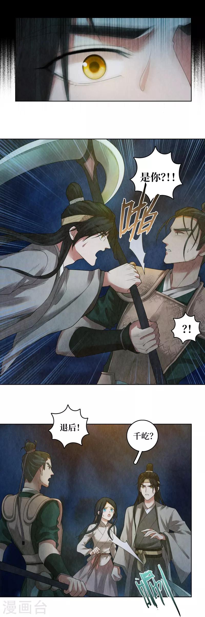 第75话-第76话