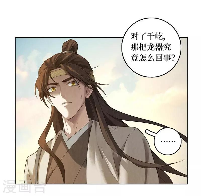 第77话-第78话