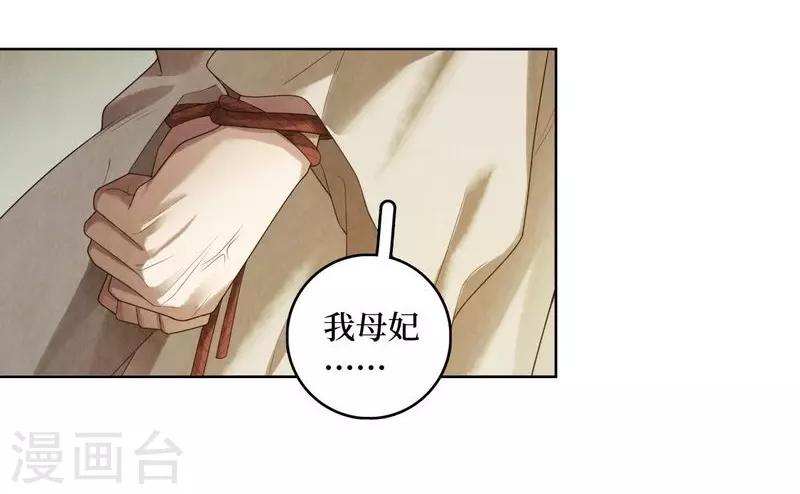 第77话-第78话