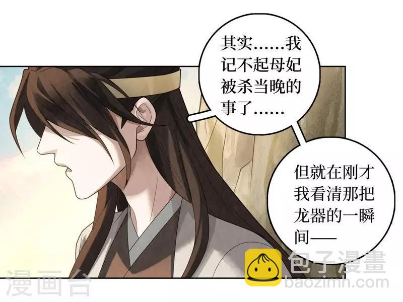 第77话-第78话