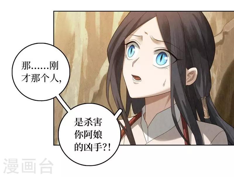 第77话-第78话