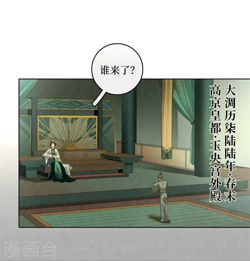 第77话-第78话