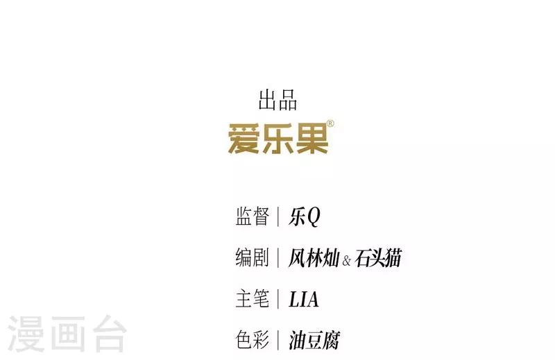第77话-第78话