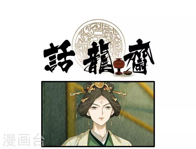 第77话-第78话