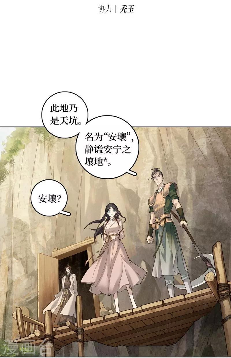 第77话-第78话