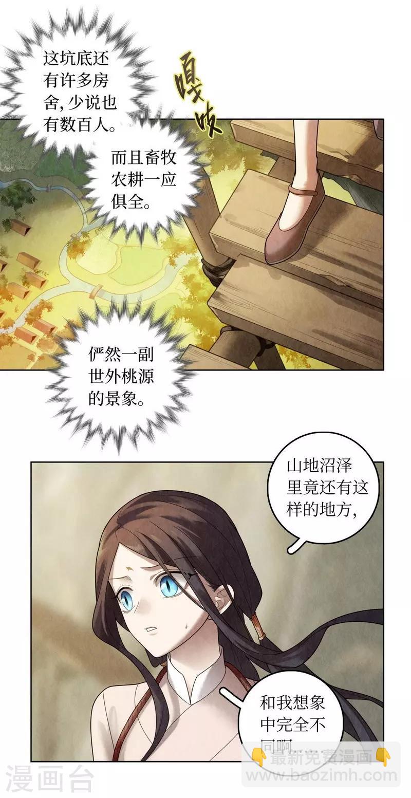 第77话-第78话