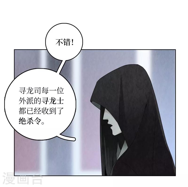 第10话(1/2)-第10话