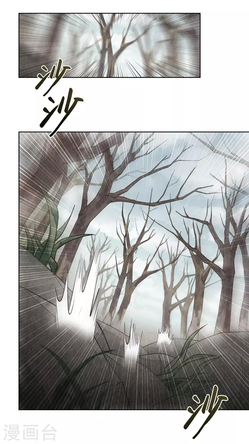 第10话(1/2)-第10话