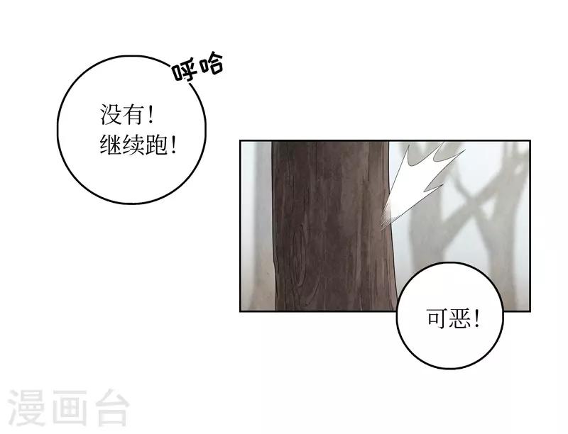 第10话(1/2)-第10话