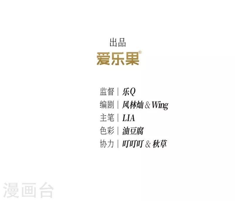 第10话(1/2)-第10话