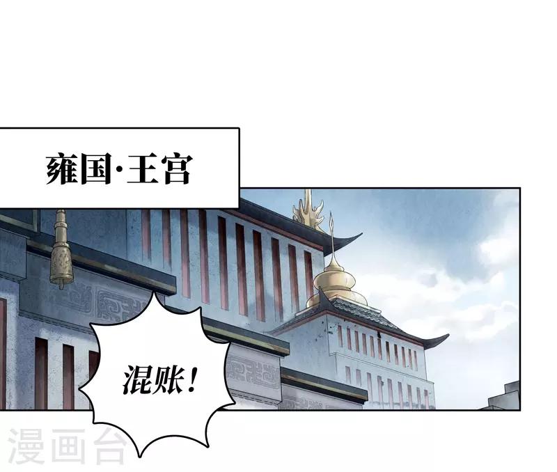 第10话(1/2)-第10话