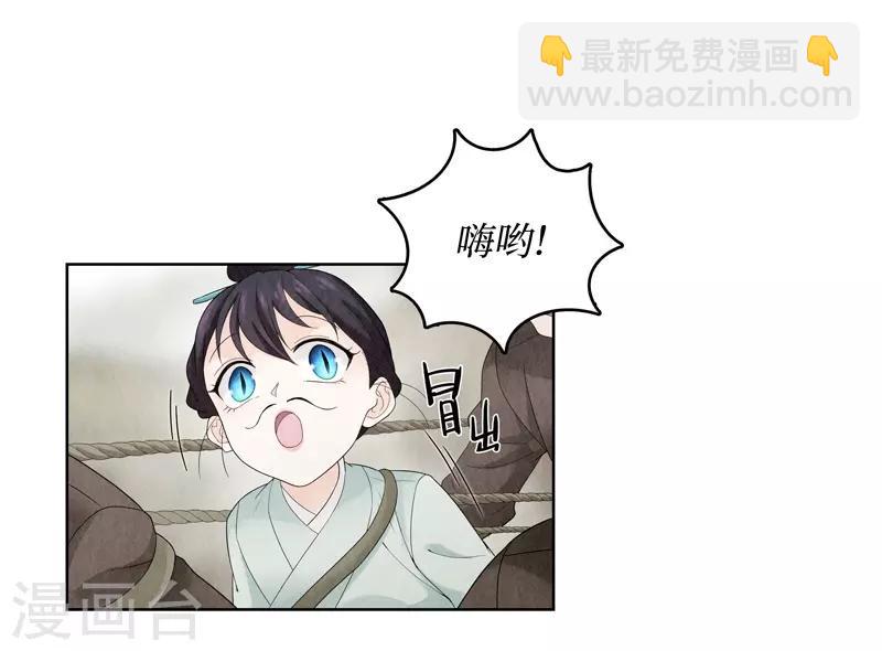第10话(1/2)-第10话