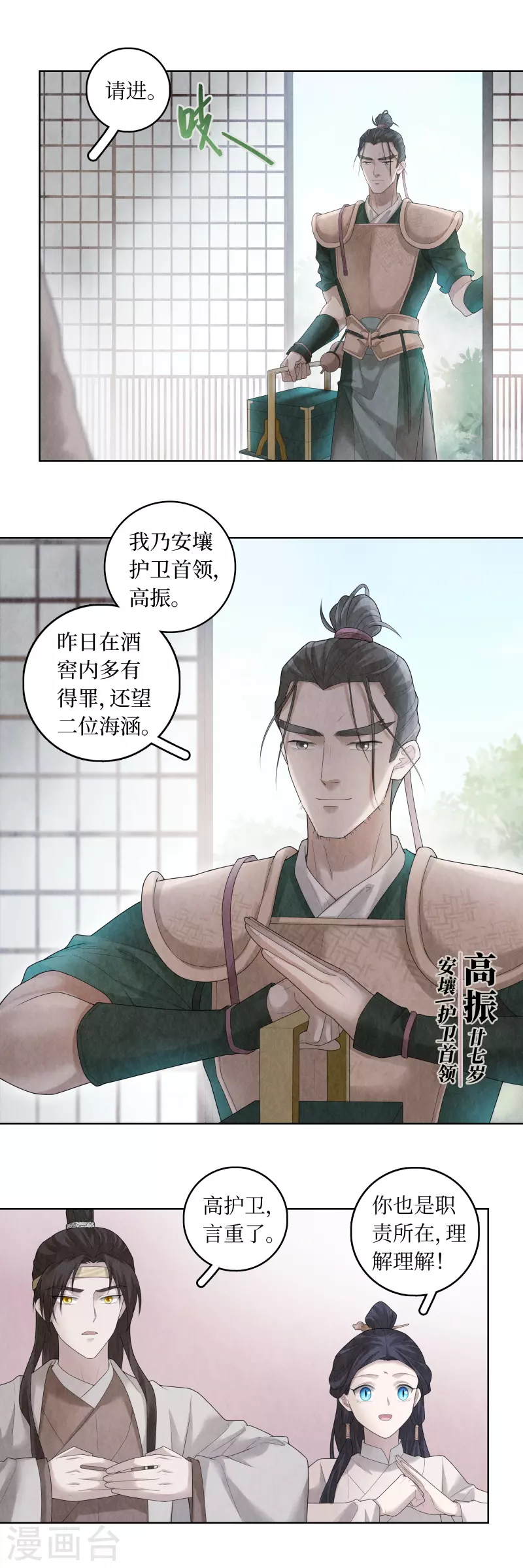 第89话-第92话